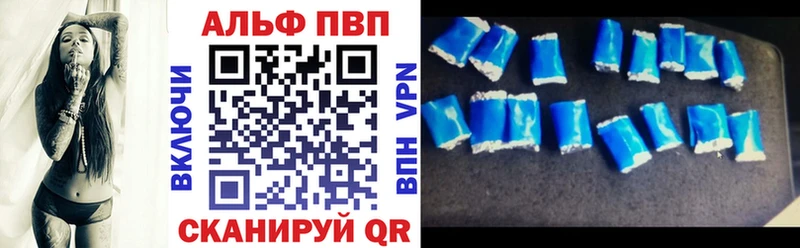 Купить  Дигора  Alpha-PVP крисы CK 