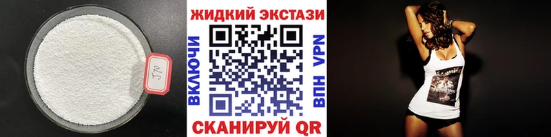 БУТИРАТ GHB  Купить  Дигора 