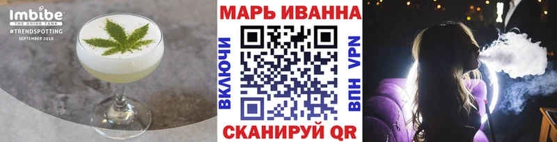 Еда ТГК конопля  Купить закладки  Дигора 