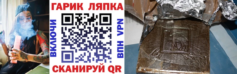 Купить где  Дигора  Гашиш гашик 