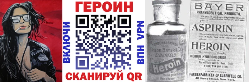 ГЕРОИН афганец Купить где Дигора