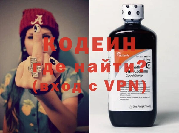 тгк Кинешма