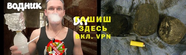 кристаллы Козловка