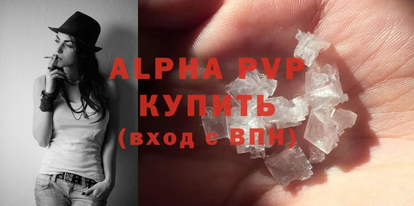 ECSTASY Киреевск