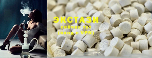 кристаллы Козловка