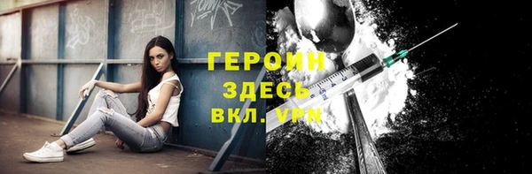 тгк Кинешма
