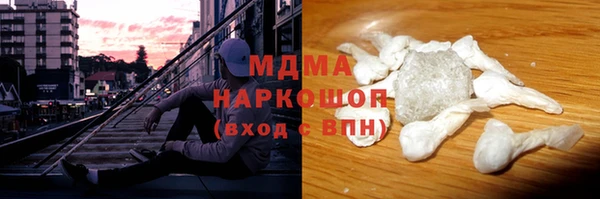 кристаллы Козловка