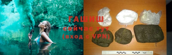 кристаллы Козловка
