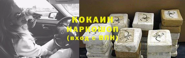 МДМА Кодинск