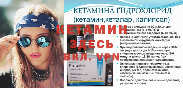 ECSTASY Киреевск