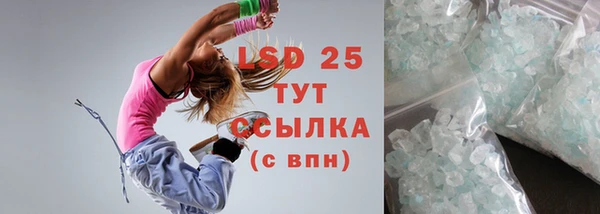 кристаллы Козловка