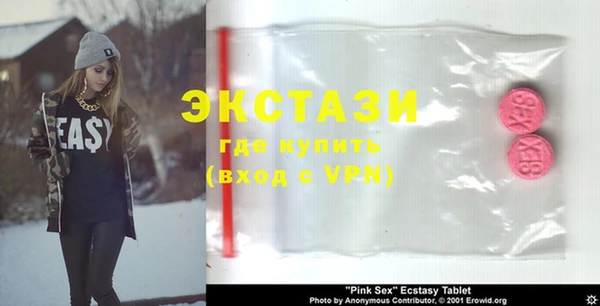 MDMA Premium VHQ Козельск