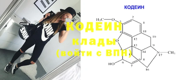кристаллы Козловка