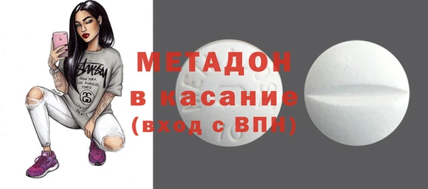 MDMA Premium VHQ Козельск