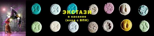МДМА Кодинск