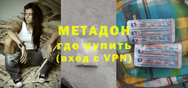 тгк Кинешма