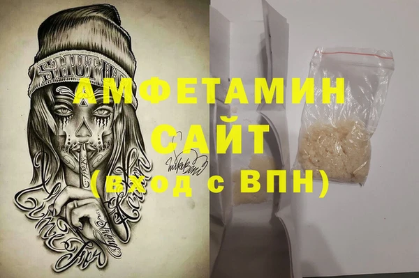 тгк Кинешма