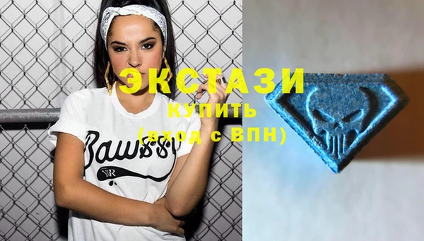 ECSTASY Киреевск