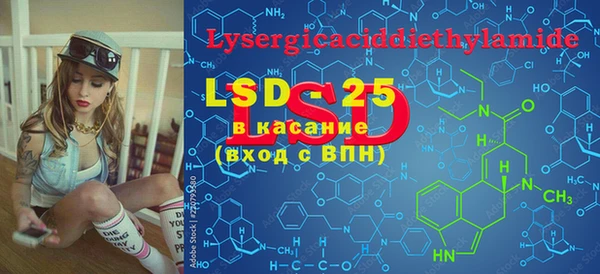 ECSTASY Киреевск