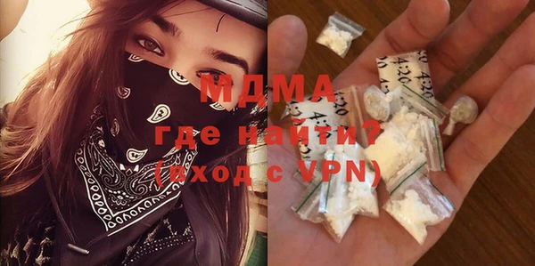 MDMA Premium VHQ Козельск