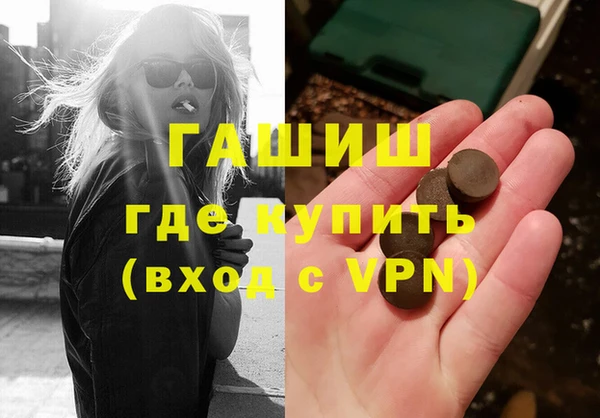 ECSTASY Киреевск