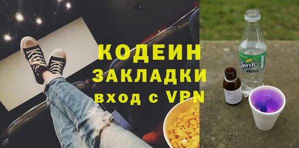 тгк Кинешма