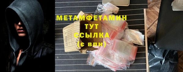 тгк Кинешма