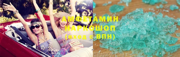 MDMA Premium VHQ Козельск