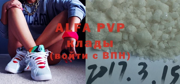 тгк Кинешма