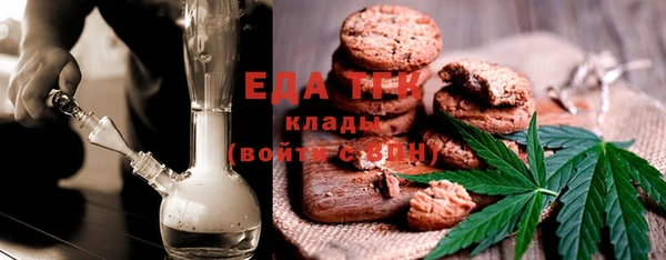кристаллы Козловка