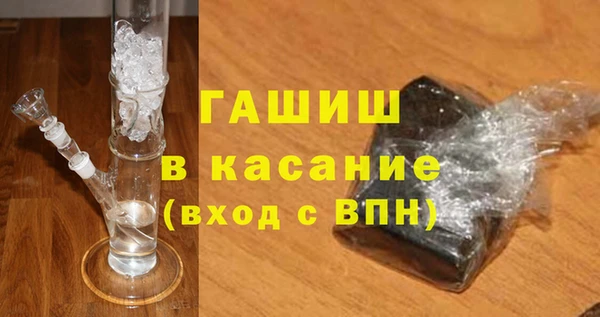 ECSTASY Киреевск