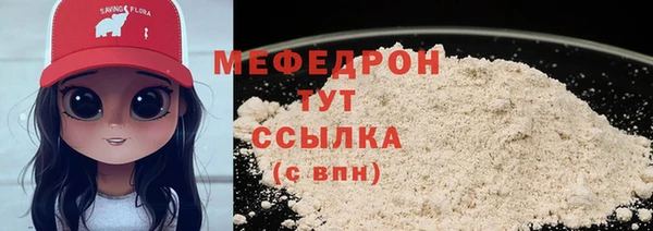 тгк Кинешма