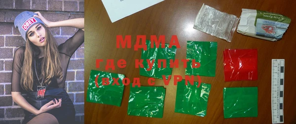 МДМА Кодинск