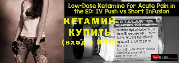 тгк Кинешма