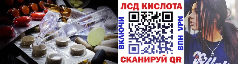 Лсд 25 экстази кислота Дигора