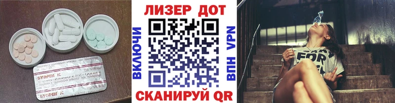 Лсд 25 экстази кислота  Купить закладки  Дигора 