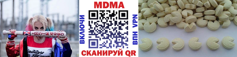 Купить  Дигора  МДМА VHQ 