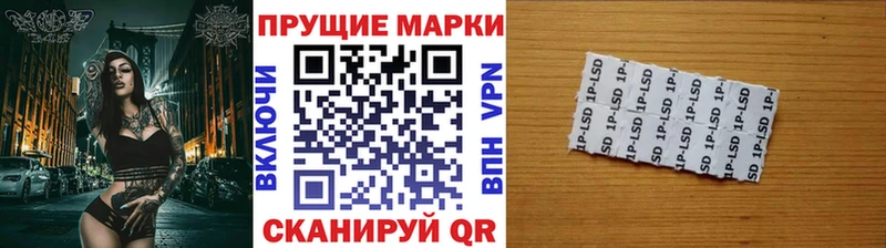 Купить закладки  Дигора  Марки 25I-NBOMe 1500мкг 